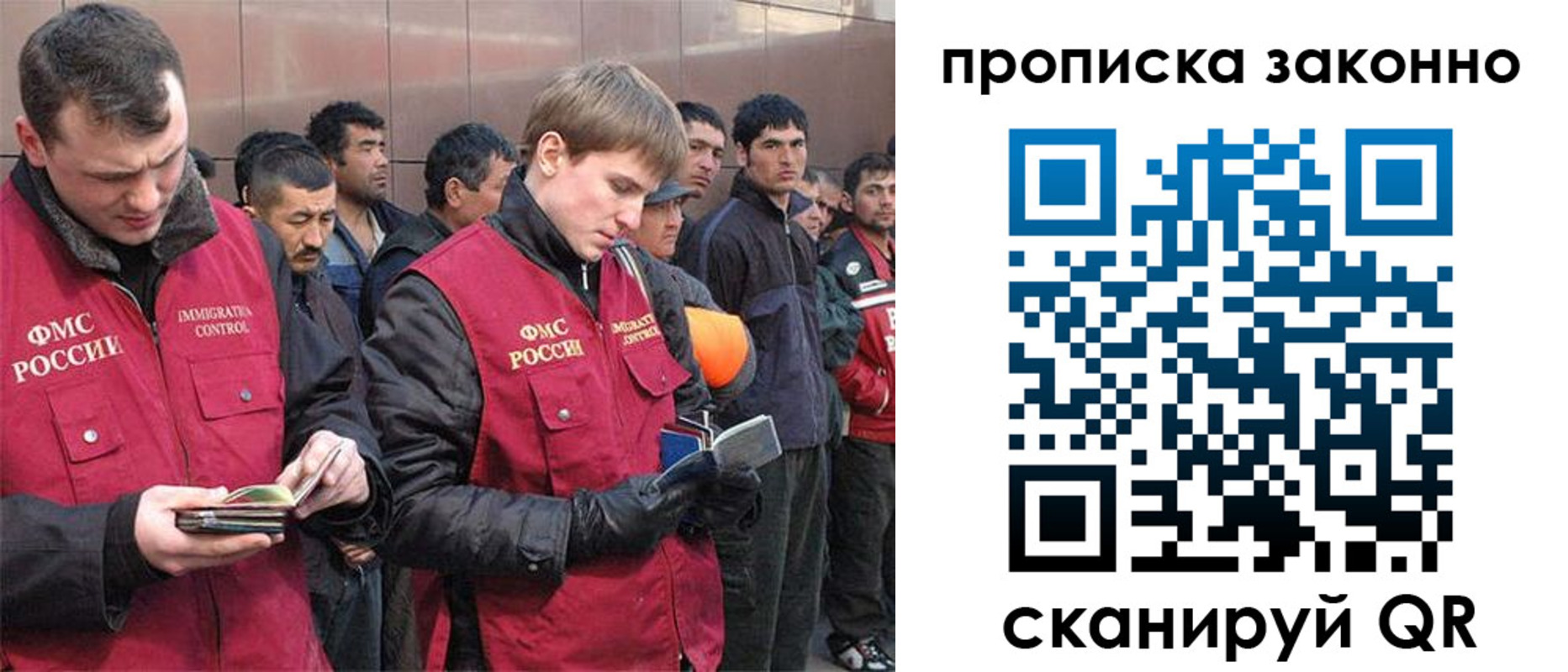 прописка гарантия в Шилке