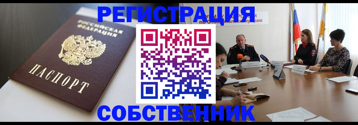форма 3 в Шилке
